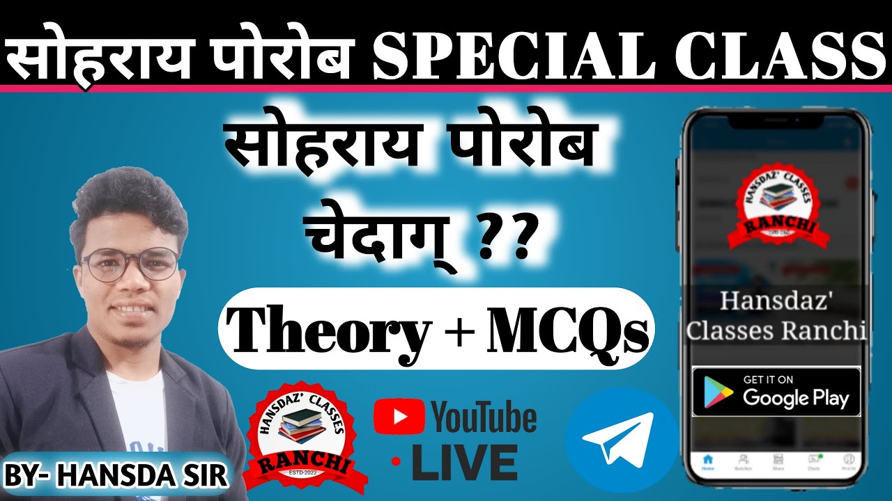 Sohray Porob Special Live Class @hansdaz' classes ranchi @sanghar with hansda sir