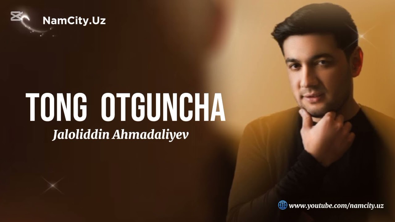 Jaloliddin Ahmadaliyev - Tong Otguncha.(NamCity.Uz)