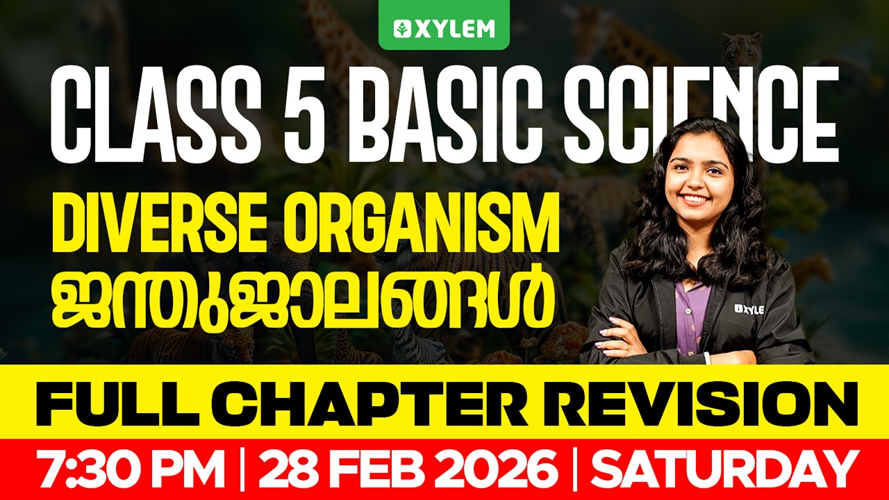 Class 5 Basic Science | Diverse Organisms (ജന്തുജാലങ്ങൾ) Full Chapter Revision | Xylem Class 5