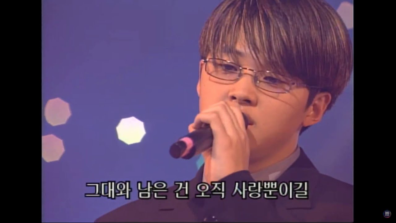 강철 - 그대 내게 오는 날(01년 6월 3주)