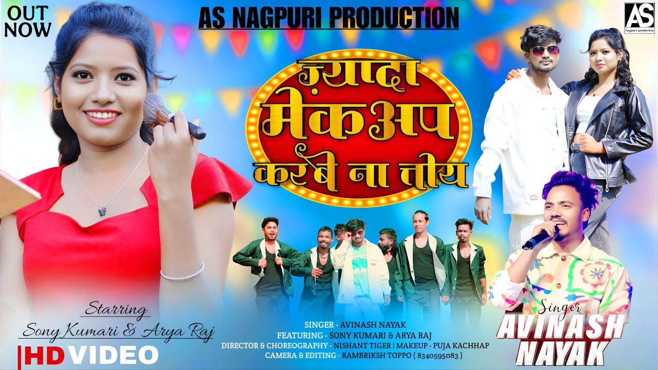 Jada Makeup Karbe Na Toe | New Nagpuri Song | Singer- Avinash Nayak | Arya & Sony | Full Video |