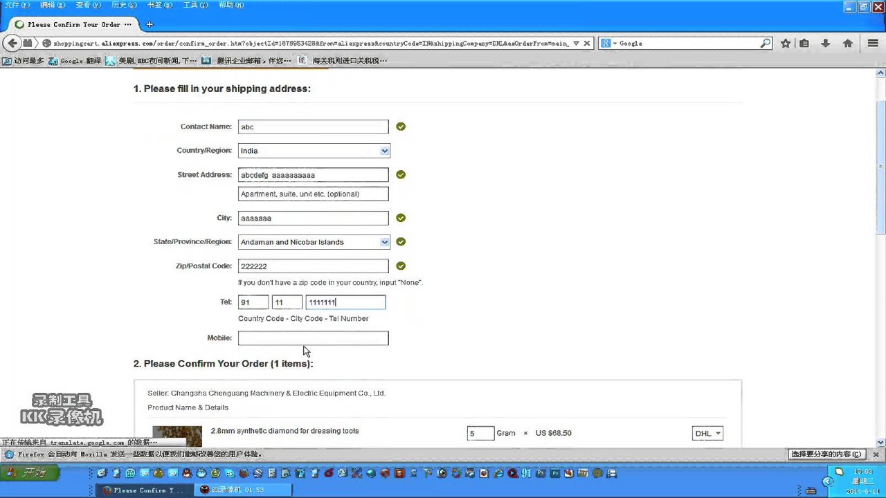 How to use Escrow payment on Aliexpress