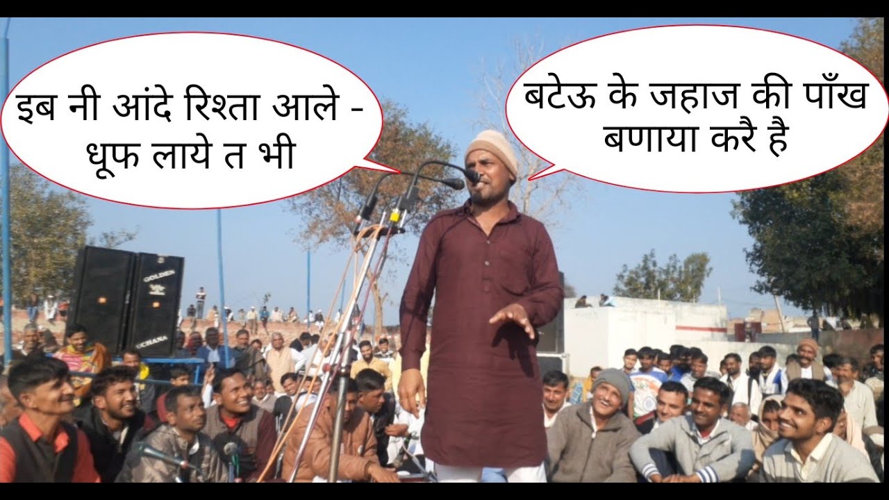 ईश्वर छातर, रागनी कलाकार न अपणी आवाज और कॉमेडी के माध्यम से पूरे हरियाणा म डंका बजा राख्या है।