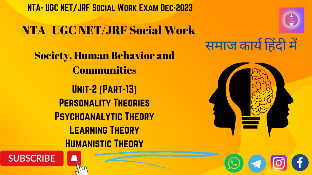 Personality Theories| MSW| NTA- UGC NET/JRF| Social Work NET
