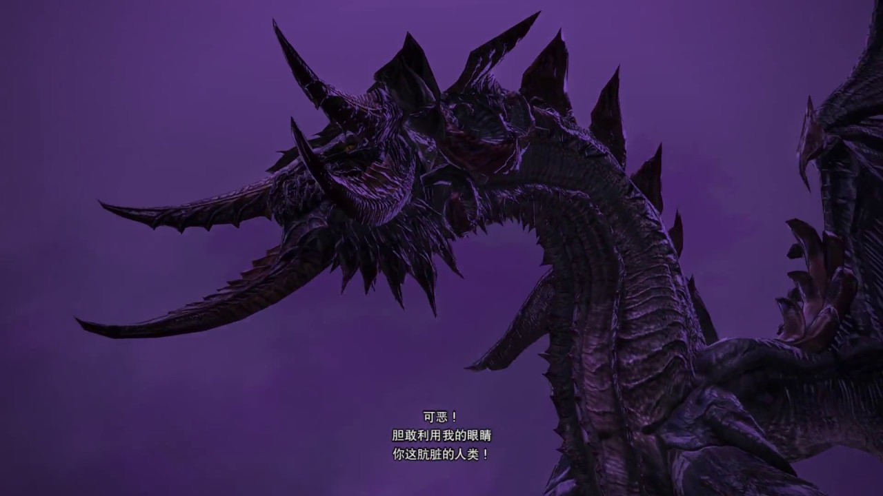 FF14 最終幻想 - 邪龍王座龍巢神殿 (55級副本)