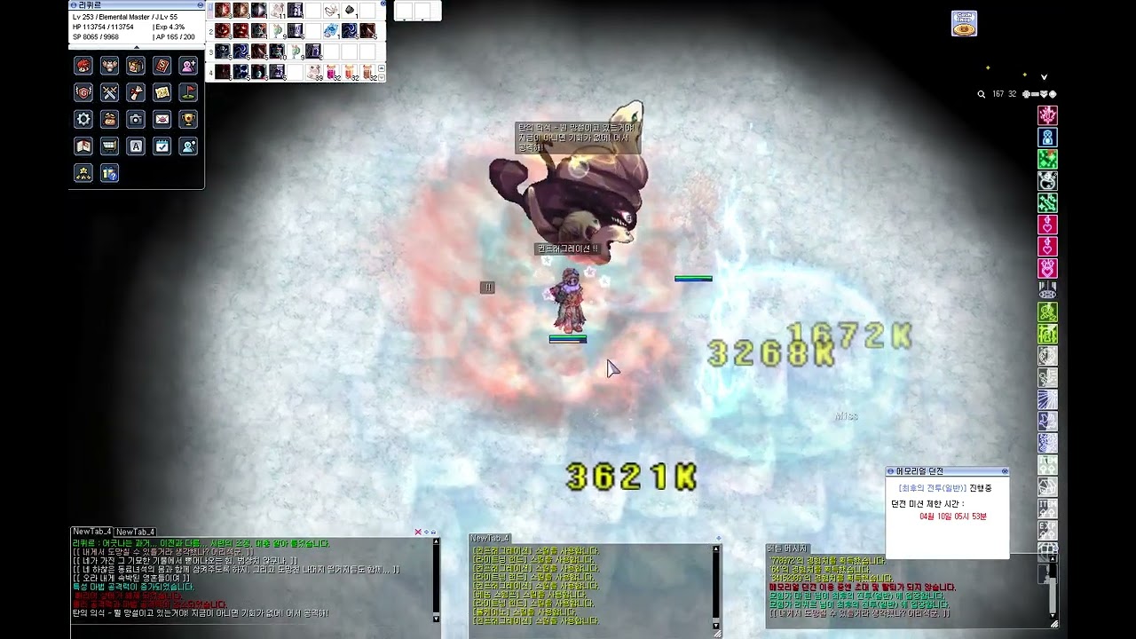 [Kro] Elemental Master triple Buster  Ep21. Boss (normal)