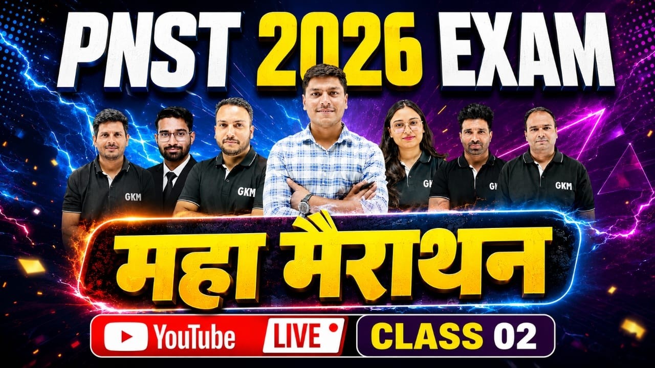 PNST 2026 | महा मैराथन Class 02| All Subjects Most Important MCQs | BSC NURSING EXAM 2026|GKM INDORE