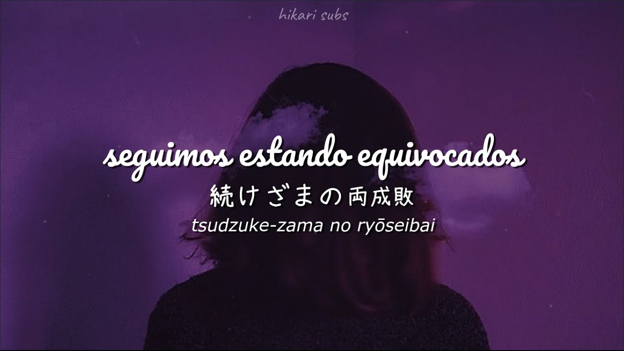 Tsuzukezama No Ryouseibai - Gesu no Kiwami Otome【ESPA&Ntilde;OL・日本語・Romaji】