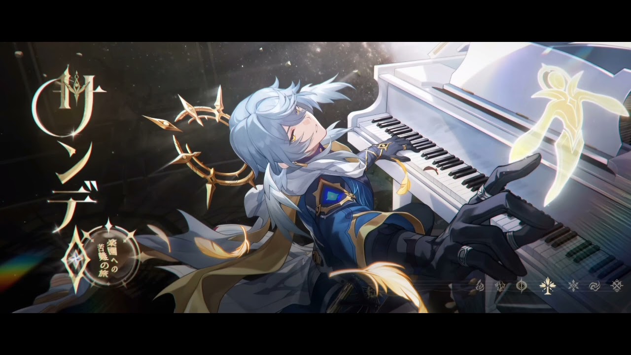 【崩壊：スターレイル】ost「ソリスト」サンデー bgm 作業用 Soloist Extended