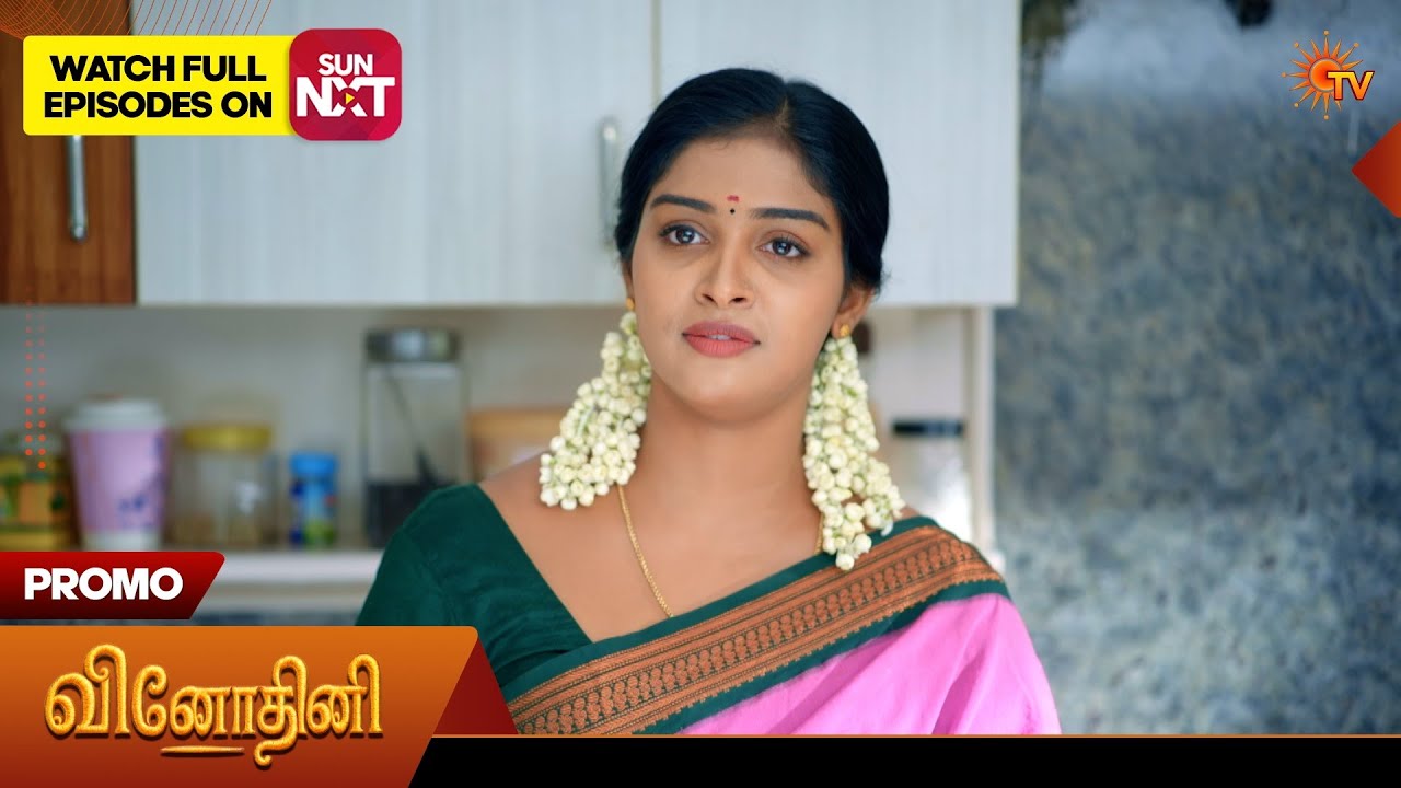 Vinodhini - Promo | 03 Mar 2026 | Tamil Serial | Sun TV