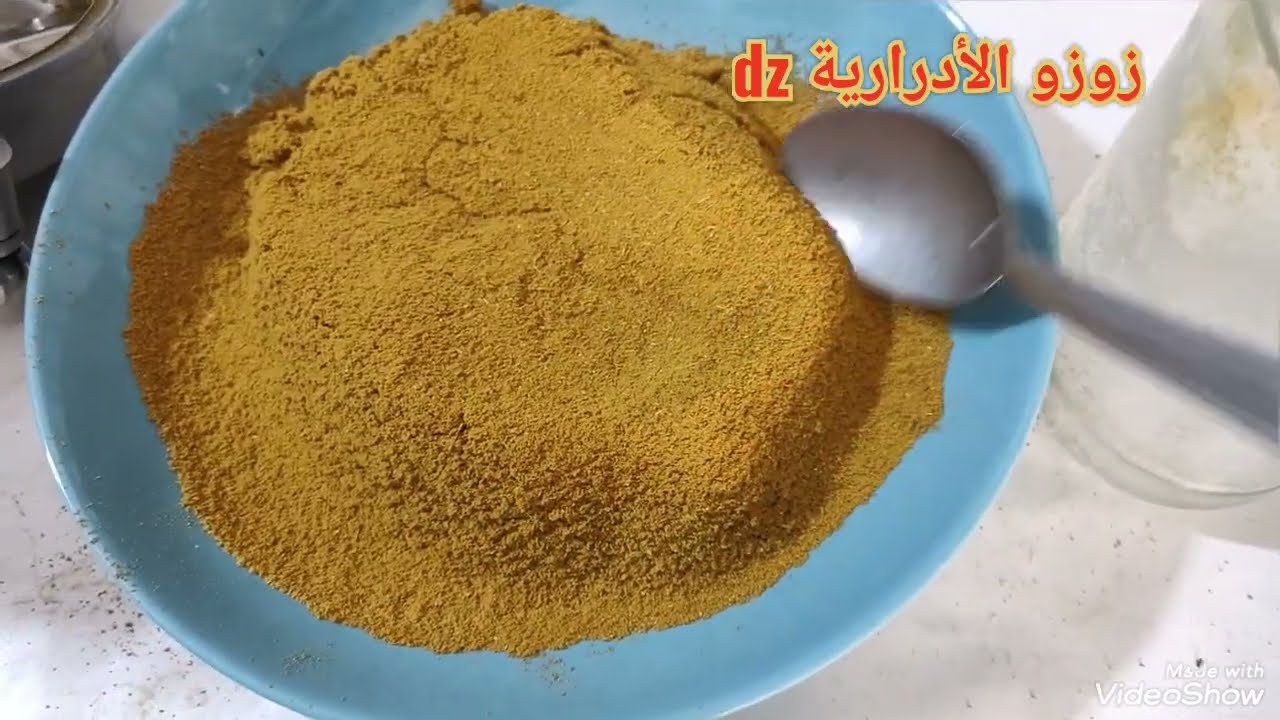 عطور المرقة  👀 خلطة توابل تنفع لكل أنواع المرقات على طريقة زوزو 👩‍🦰  فن و ذوق 👍