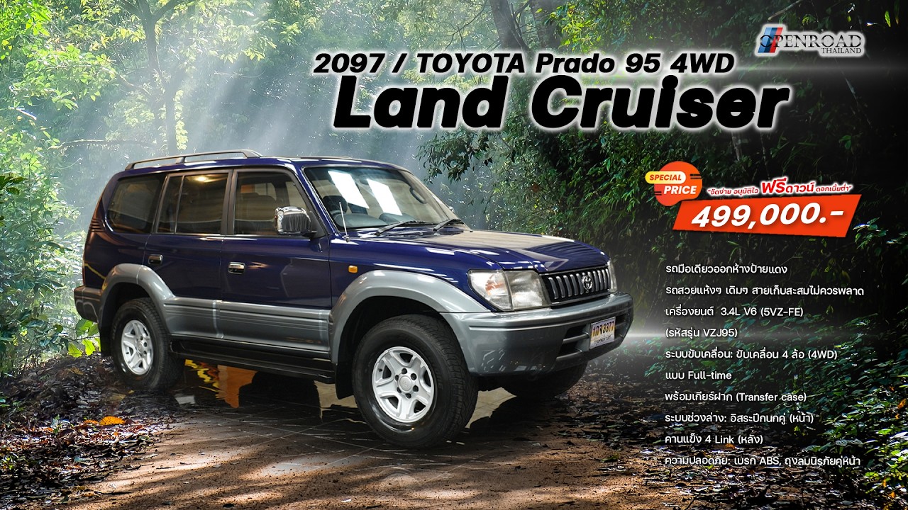 1997 TOYOTA Land Cruiser prado 95 4WD