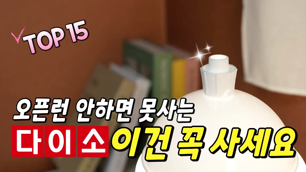 다이소 역대급 퀄리티 신제품&행운의 랜덤박스 이벤트까지 #다이소추천템 #homemaking #裏ワザ #ブイログ #暮らしVlog #ルーティン #LivingInKorea