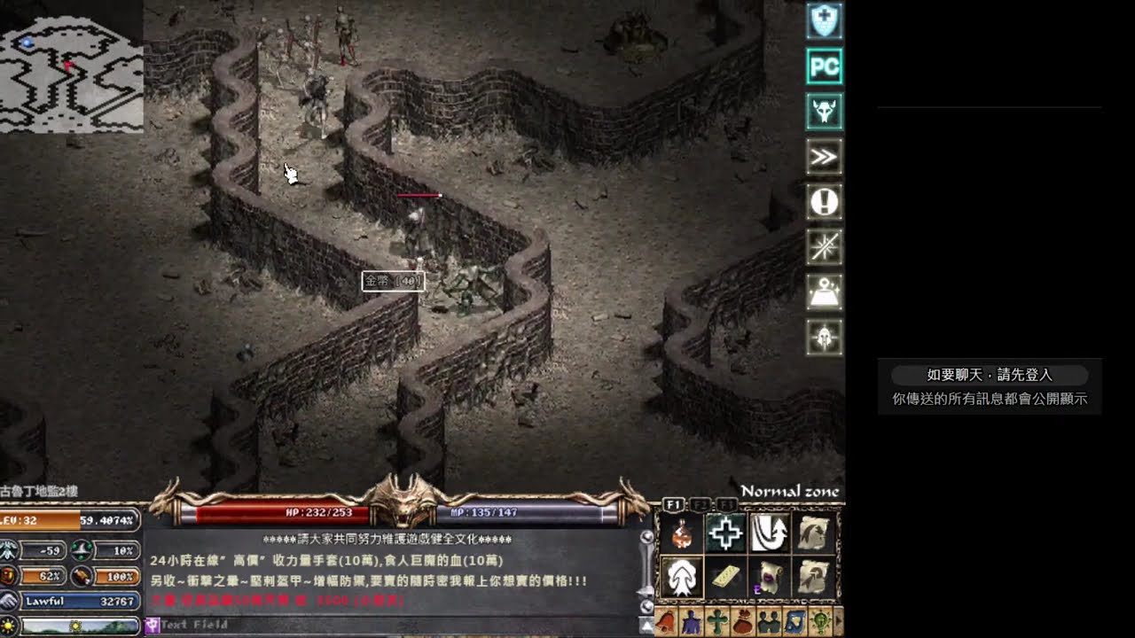 【天堂經典版-戰神】+9尤米 每日8H練功中