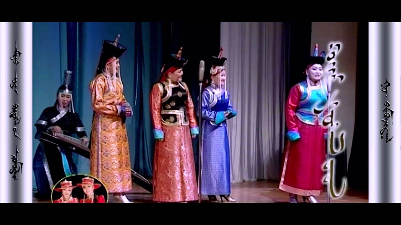 Mongol ardiin duunii nairuulga - Byambajargal