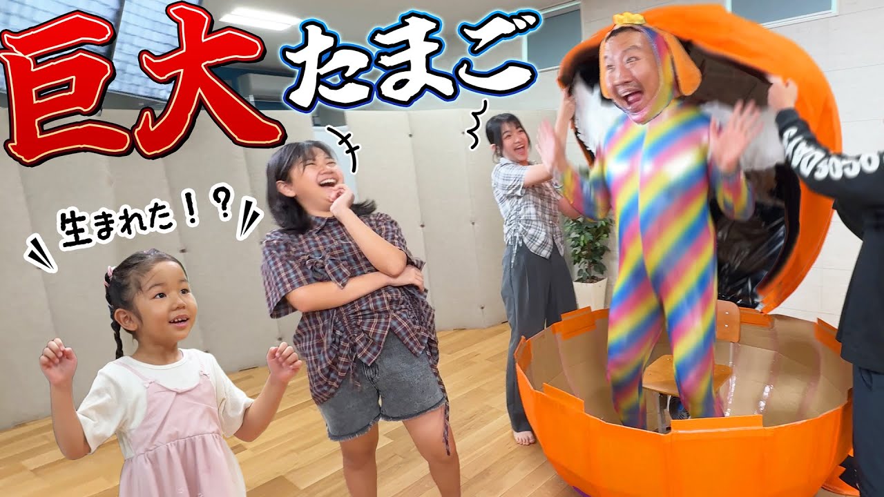みーちゃんドッキリ！謎の巨大たまご・・・生まれた😲himawari-CH
