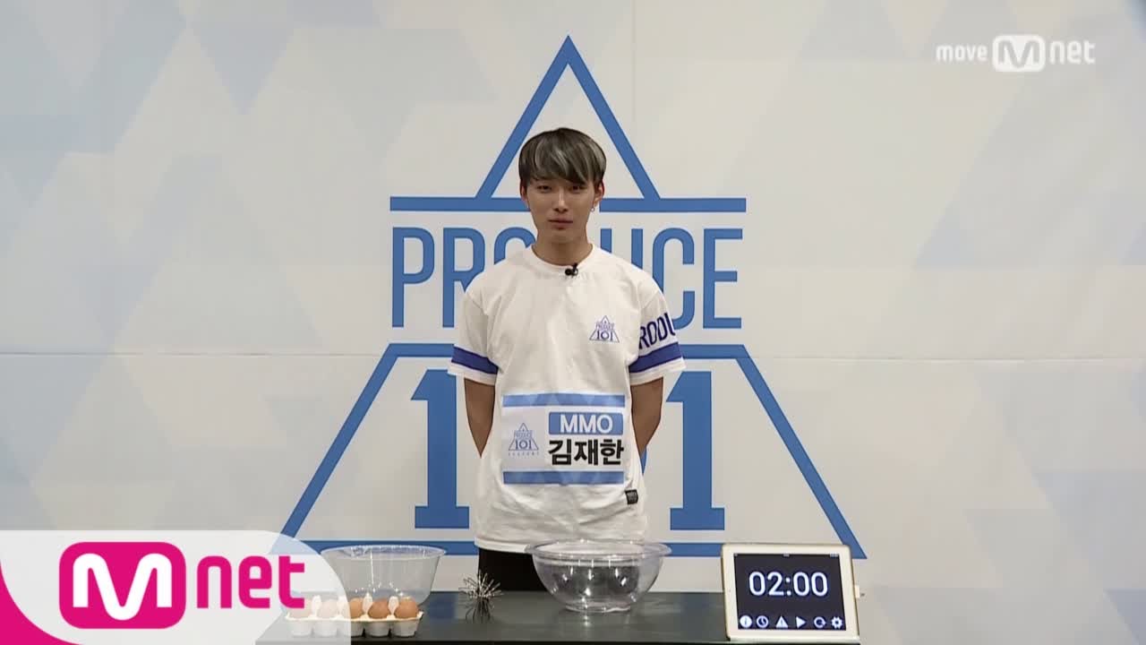 PRODUCE 101 season2 [101스페셜] It's 머랭타임!ㅣ김재한 (MMO) 161212 EP.0