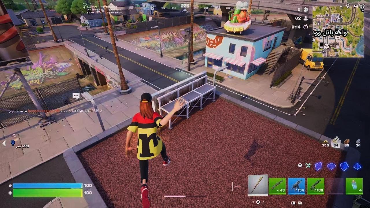 فورت نايت جللللللد