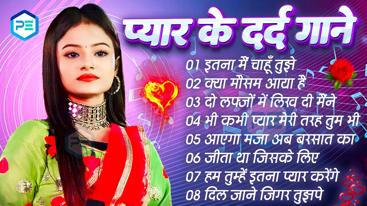 💖 Durga Boss 2026 | Latest Romantic Hindi Songs Nonstop Jukebox 🎵