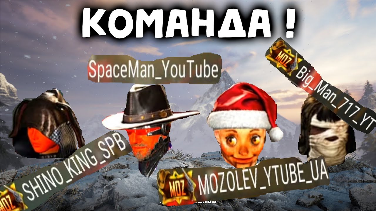 ИДЕАЛЬНАЯ КОМАНДНАЯ РАБОТА В PUBG