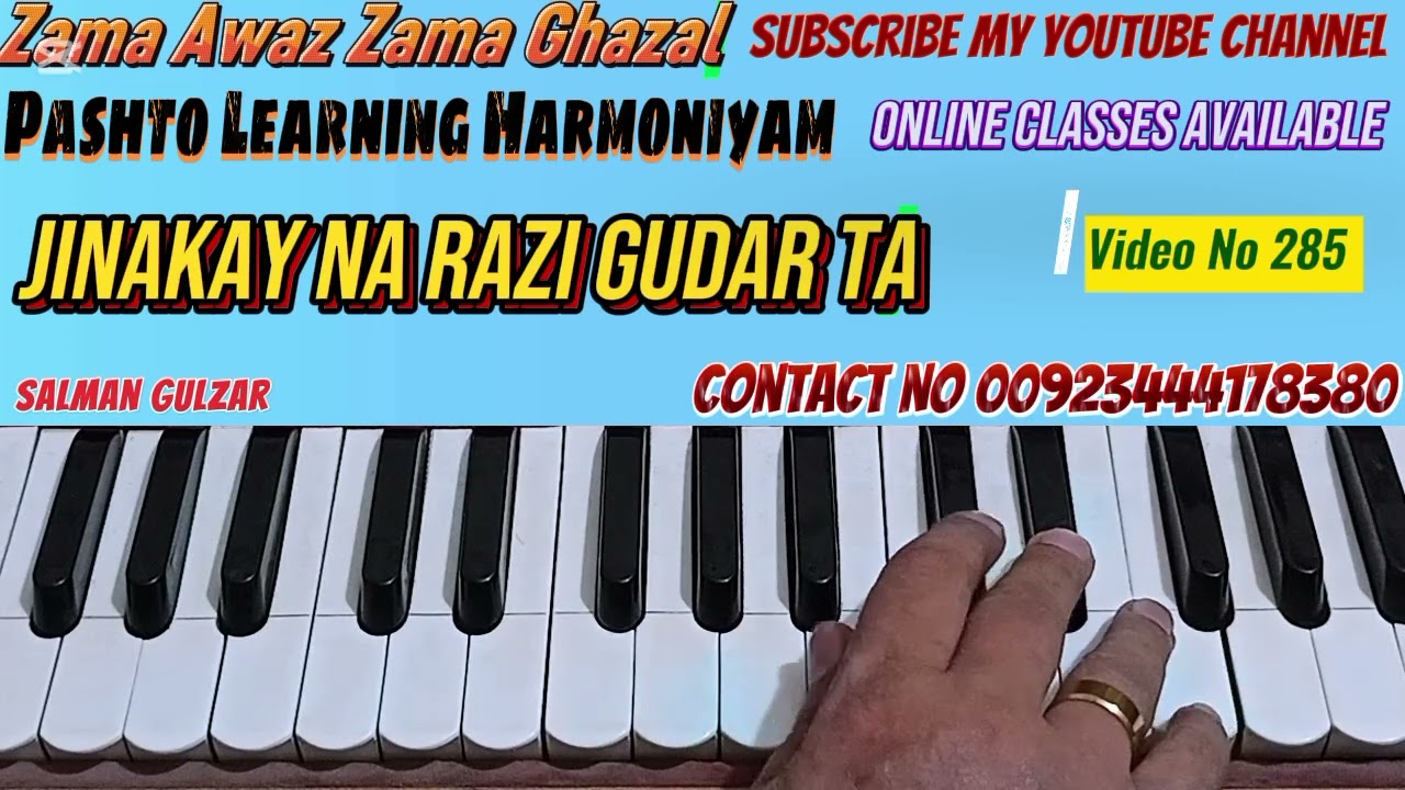 Jinakay Na Razi Gudar Ta.  Best Atan Song.Easy Way To Pashto Harmonium Learning.Video No 285