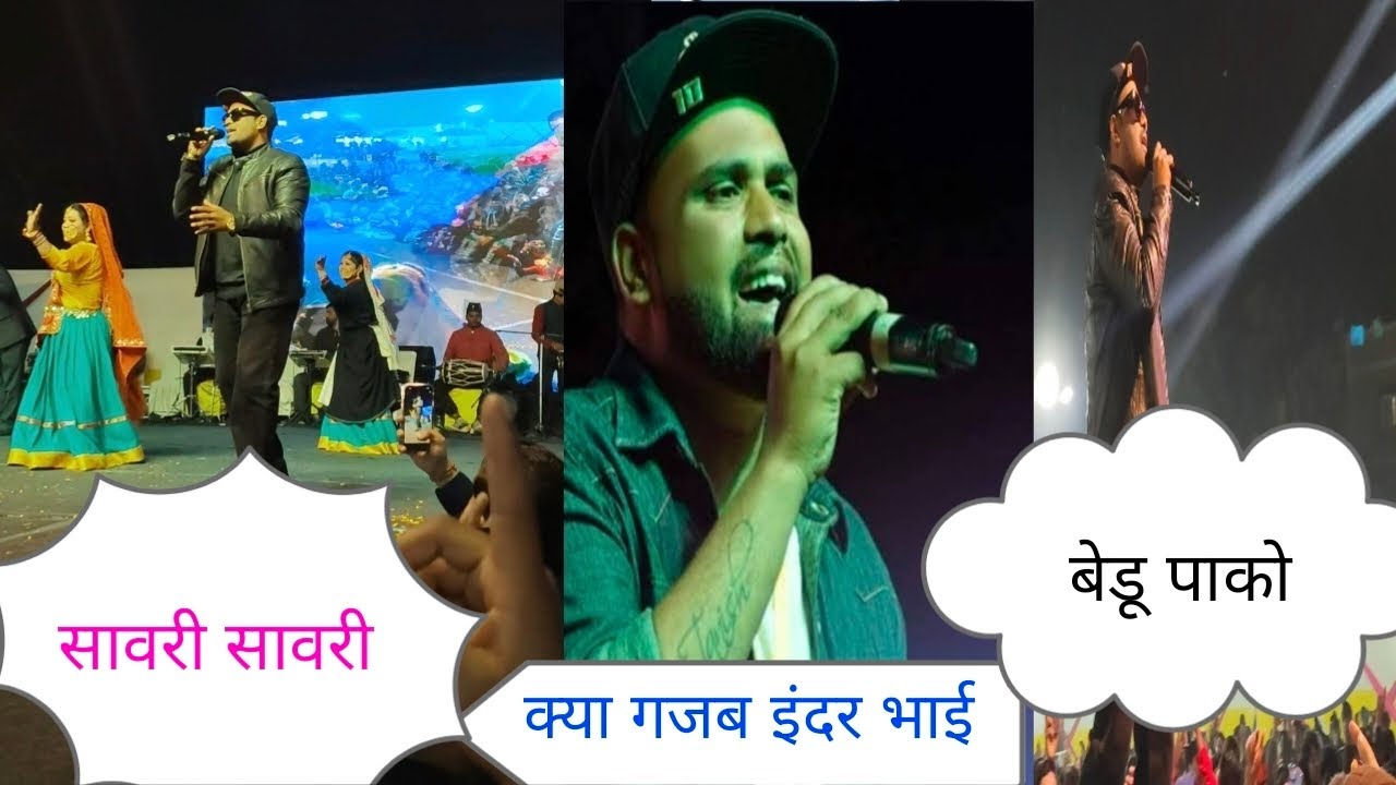 इंदर आर्य🫣को क्या हो😱😱गया भाई 🥴🥴