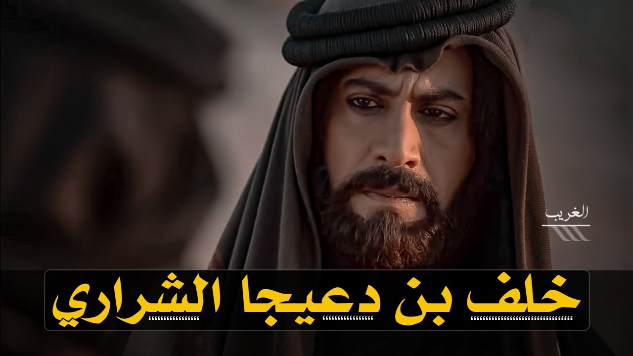تصميم نار🔥خلف بن دعيجا يقصد قصيدة في ذياب ولد غنيمان | شاهد وش كان رد ذياب عليه😱😱