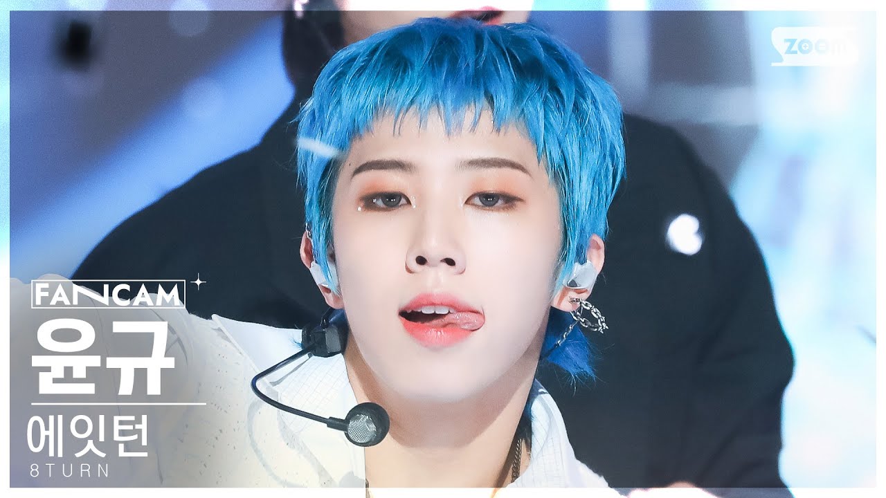 [안방1열 직캠4K] 에잇턴 윤규 'EXCEL' (8TURN YUNGYU FanCam) @SBS Inkigayo 230709