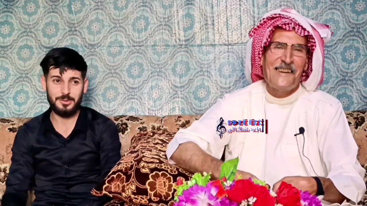 سالف وسترانا زينبي وبروي شرقي بدنگي خال اومر بابي شرف
