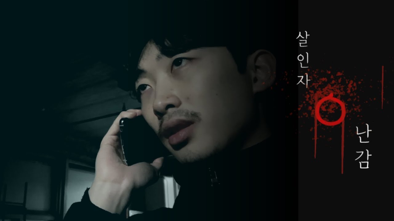 죽어도 마땅한 사람? 그런걸 누가 정할 수 있는건데? [살인자ㅇ난감 EP. 7]