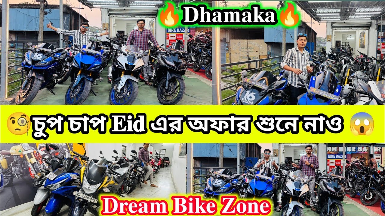 ✅️🔥Second hand Bullet Second hand Bike in Kolkata Barasat Starting from Rs 26K🔥RoyalEnfield😎