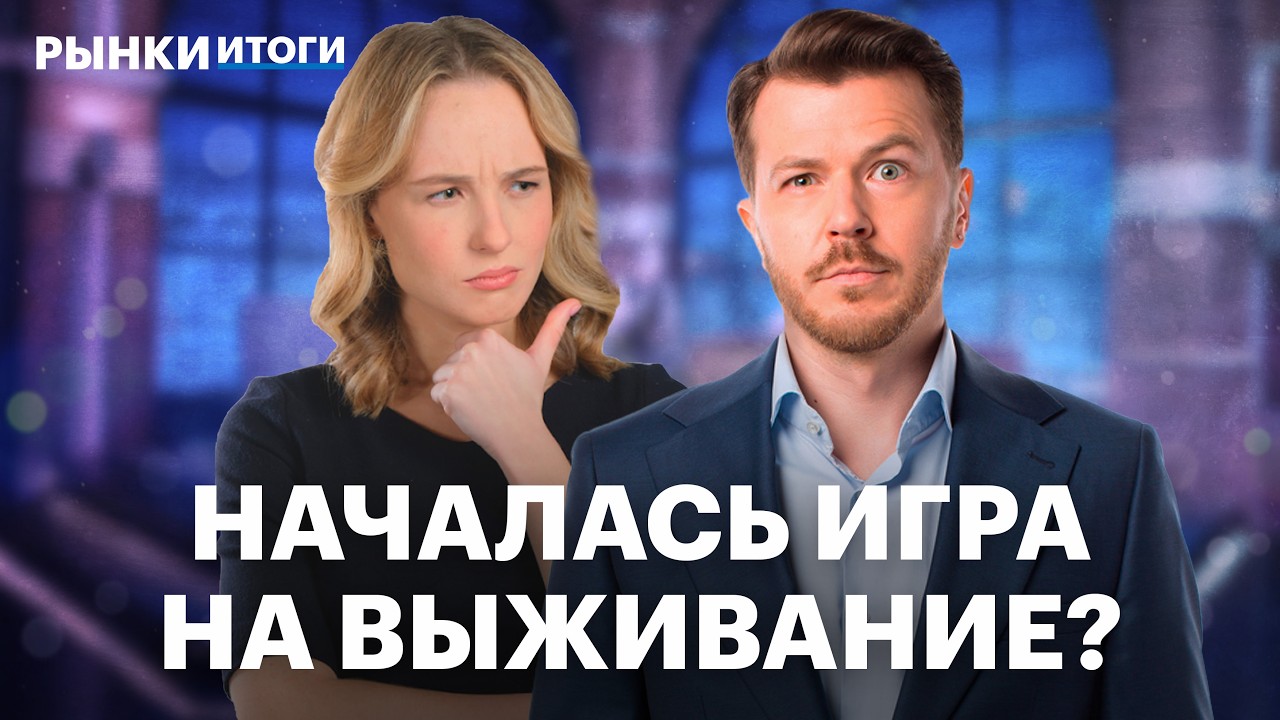 Как власти помогут Самолету? Акции застройщиков. Прогнозы по металлам, рублю. На сколько хватит ФНБ?