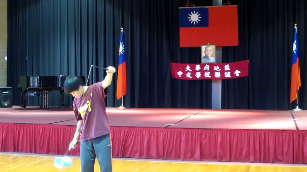 Chinese Yo-yo - Thomas Lin