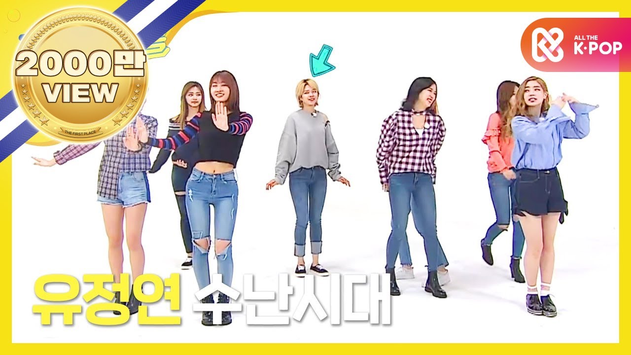 (EN/JP/TW) [Weekly Idol] 트와이스(TWICE) 랜덤플레이댄스 풀버전 (부제: 유정연 수난시대😭) l EP.303