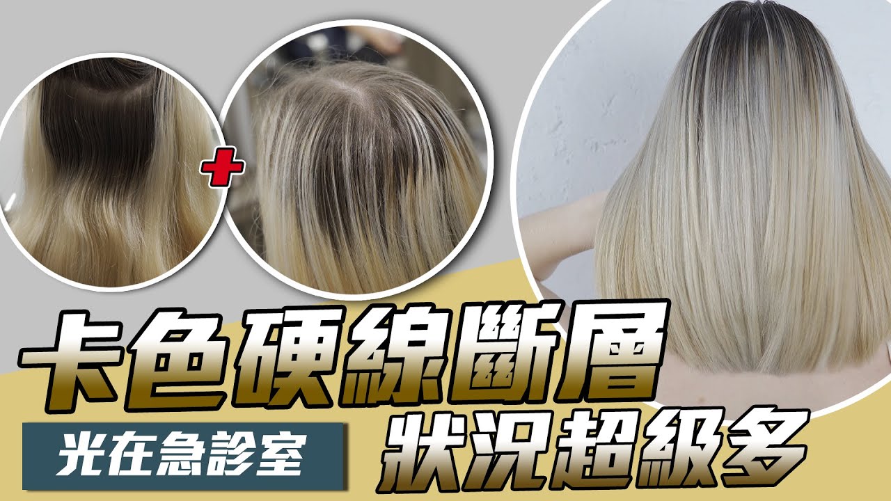 卡色硬線斷層！狀況超級多！l 《光在急診室》