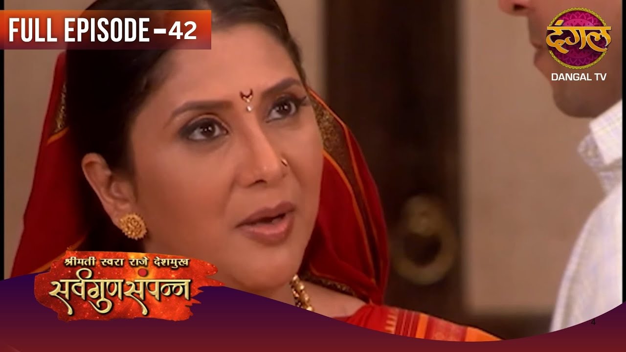 Sarv Gunn Sampann | Full Episodes | 42 | Swara ki Story | Dangal TV