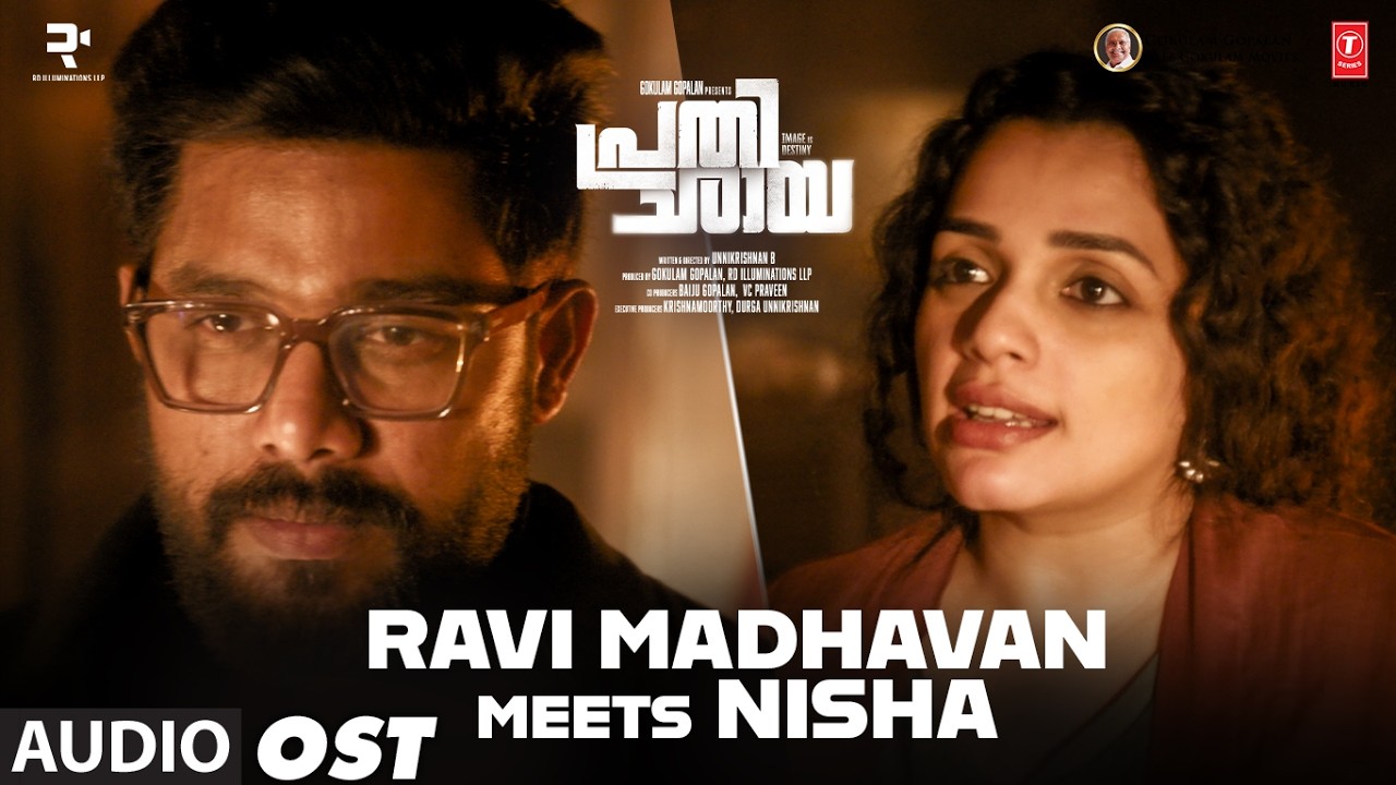 Ravi Madhavan Meets Nisha Ost | Prathichaya | Nivin Pauly | Justin Varghese | Unnikrishnan B