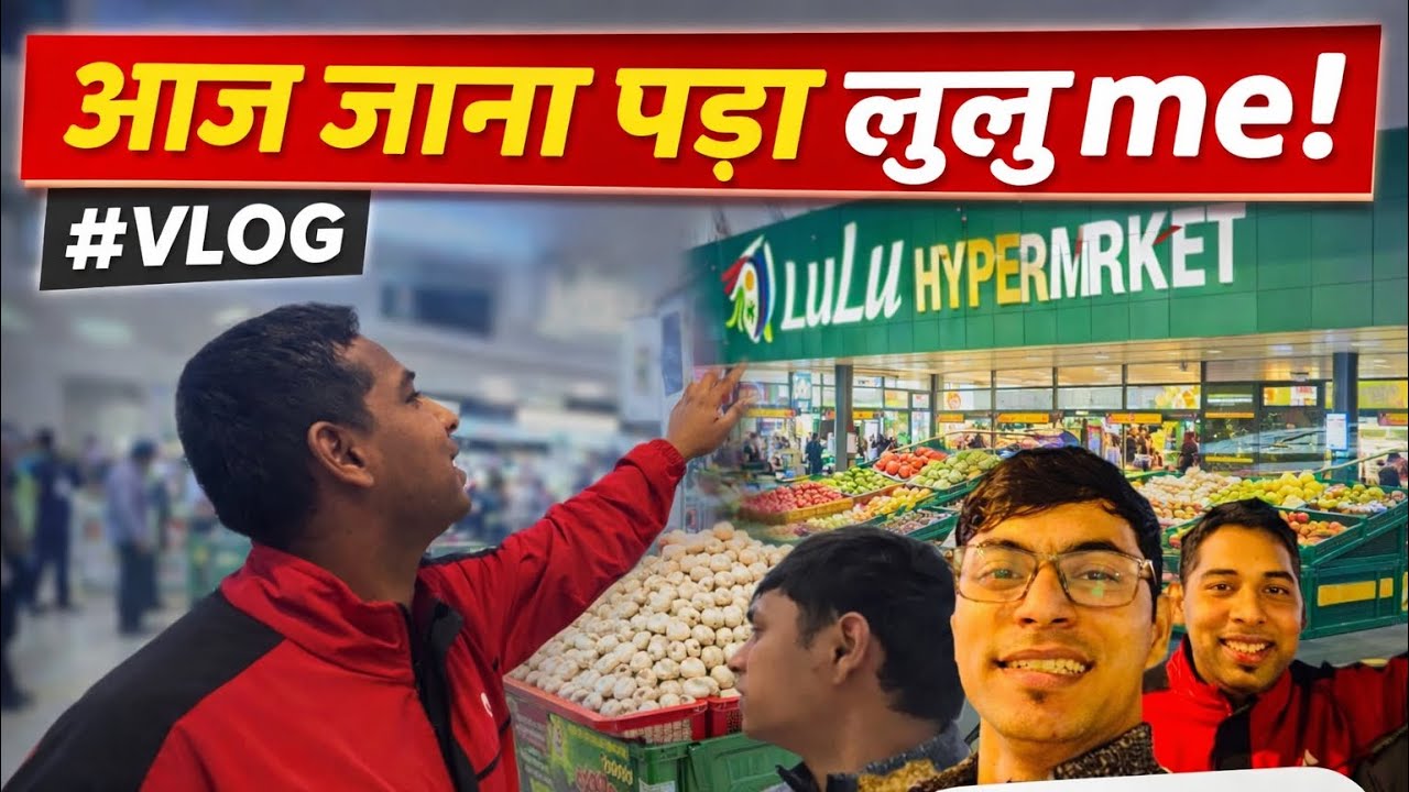 जाना पड़ा लुलु में।👈🏻✅😊..