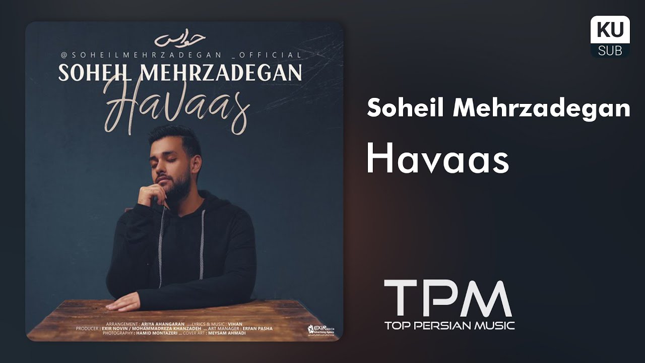 Soheil Mehrzadegan Havaas - سهیل مهرزادگان آهنگ حواس