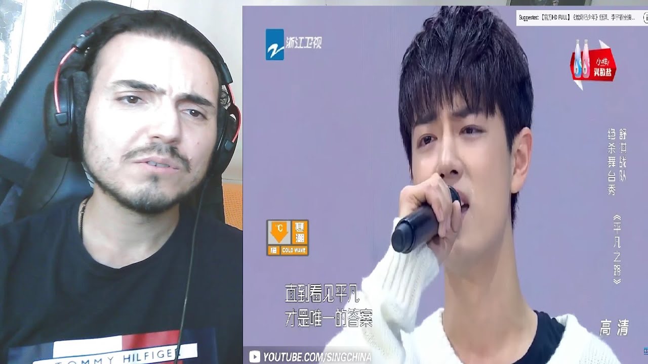 肖战 Xiao Zhan 《平凡之路》X-FIRE Music Album Reaction