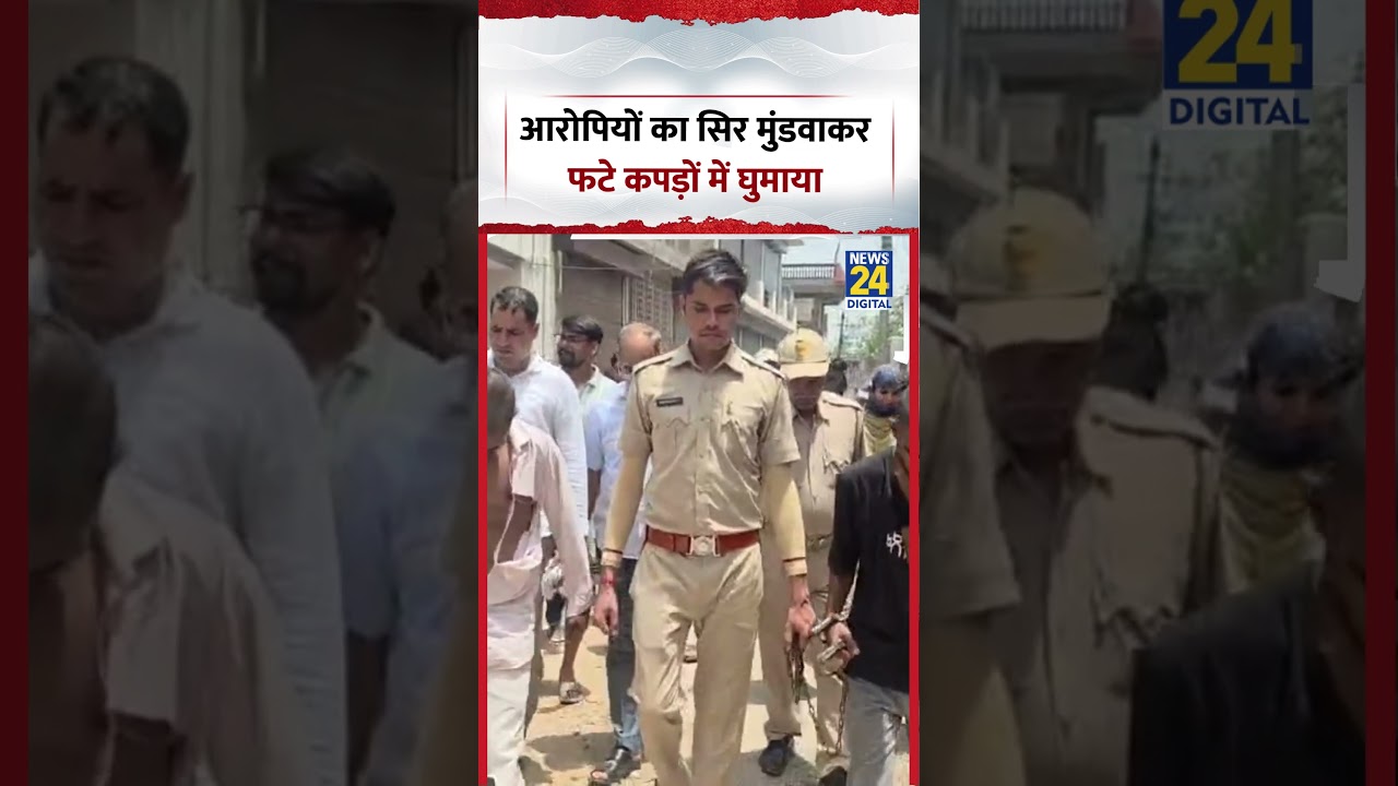 Alwar News | आरोपियों का सिर मुंडवाकर फटे कपड़ों में घुमाया | #shorts #viralvideo #alwarpolice
