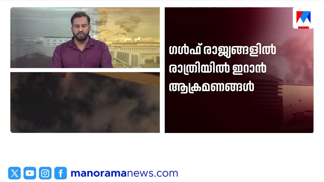 ഇറാനിൽ നിന്ന് 9000 ഇന്ത്യക്കാരെ നാട്ടിലെത്തിക്കാൻ കേന്ദ്രം | Iran | India