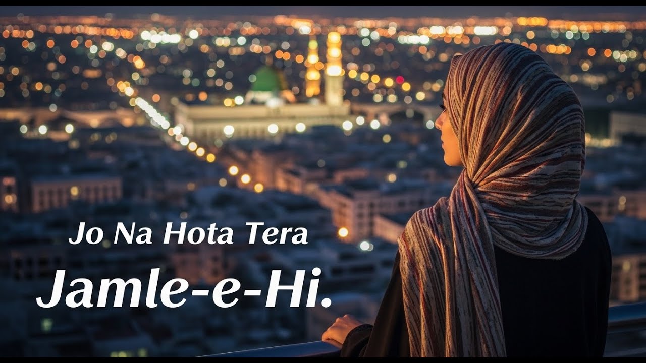 Jo Na Hota Tera Jamal-e-Hi | Heart Touching Naat 2026 | Echo AI Studio