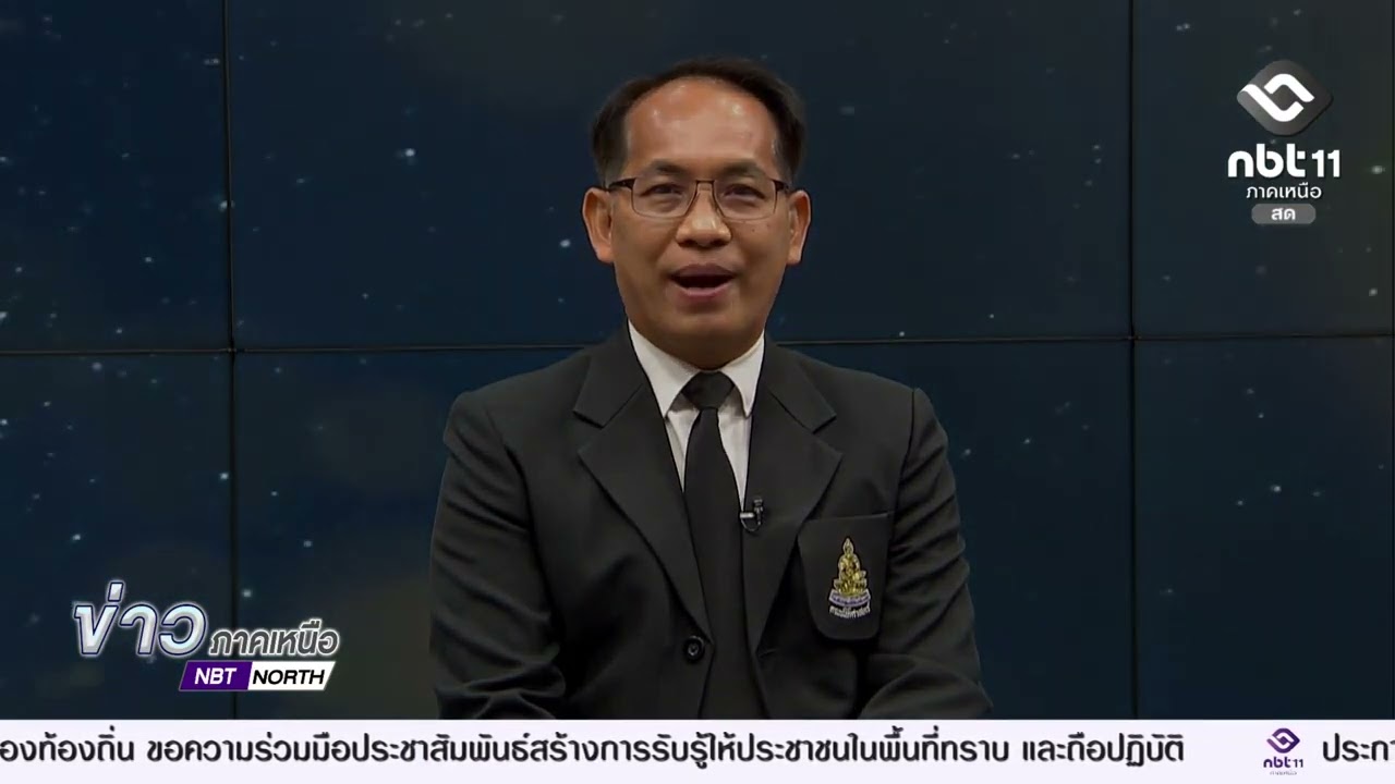3 นาทีกับทนายแผ่นดิน ตอน การแจ้งความร้องทุกข์มีระยะเวลาอย่างไร
