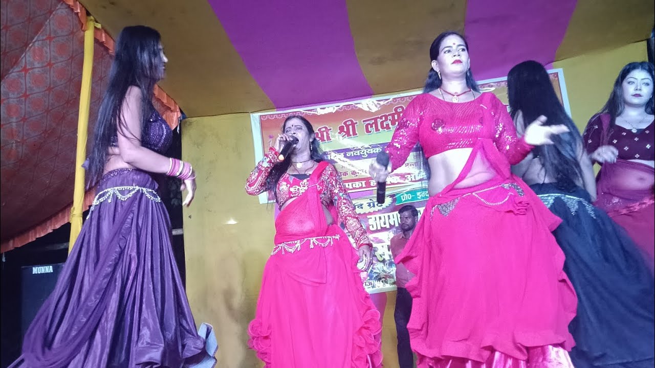 #video मजा मारे मकई में राजा जी नाच प्रोग्राम #dance #song #bhojpuri #newsong 
