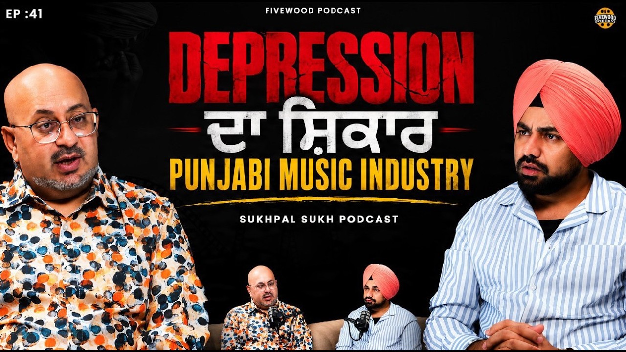 Depression ਦਾ ਸ਼ਿਕਾਰ Punjabi Music Industry | Sukhpal Sukh | Music Director | Ballie Batth | EP 41