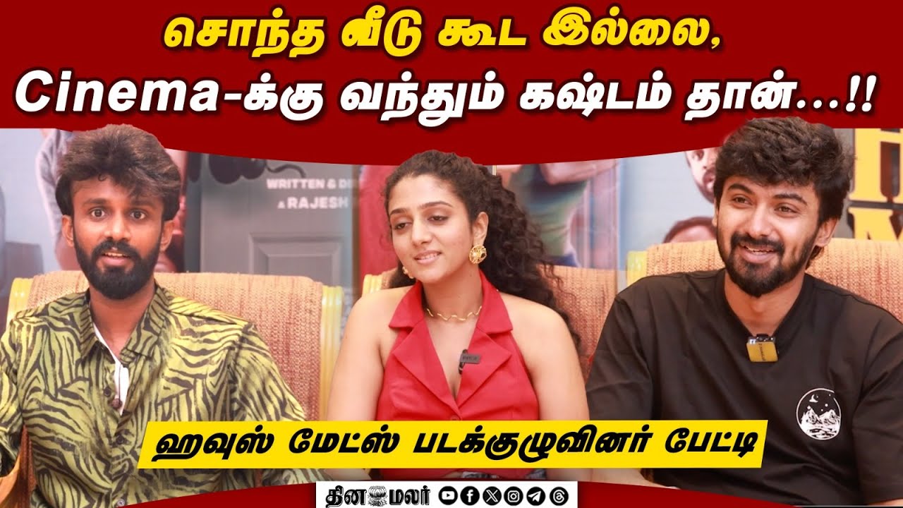 விஜய்  நல்ல politician | Housemates Team Exclusive Interview | Darshan, Aarsha Baiju,Dheena