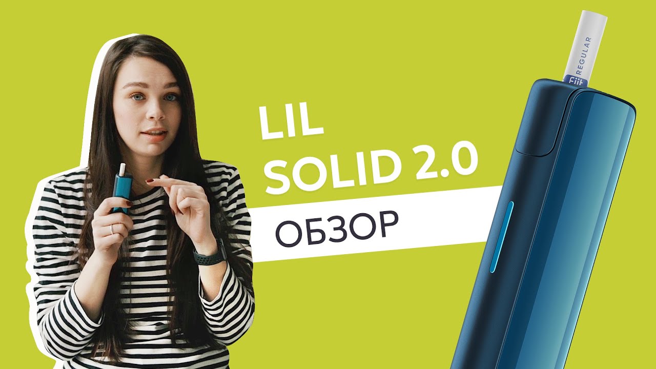 Обзор lil SOLID 2 для тех, кто ничего о нем не знает