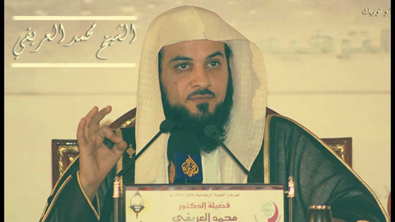 على قمم الجبال محاضرة رائعة للشيخ محمد العريفي
