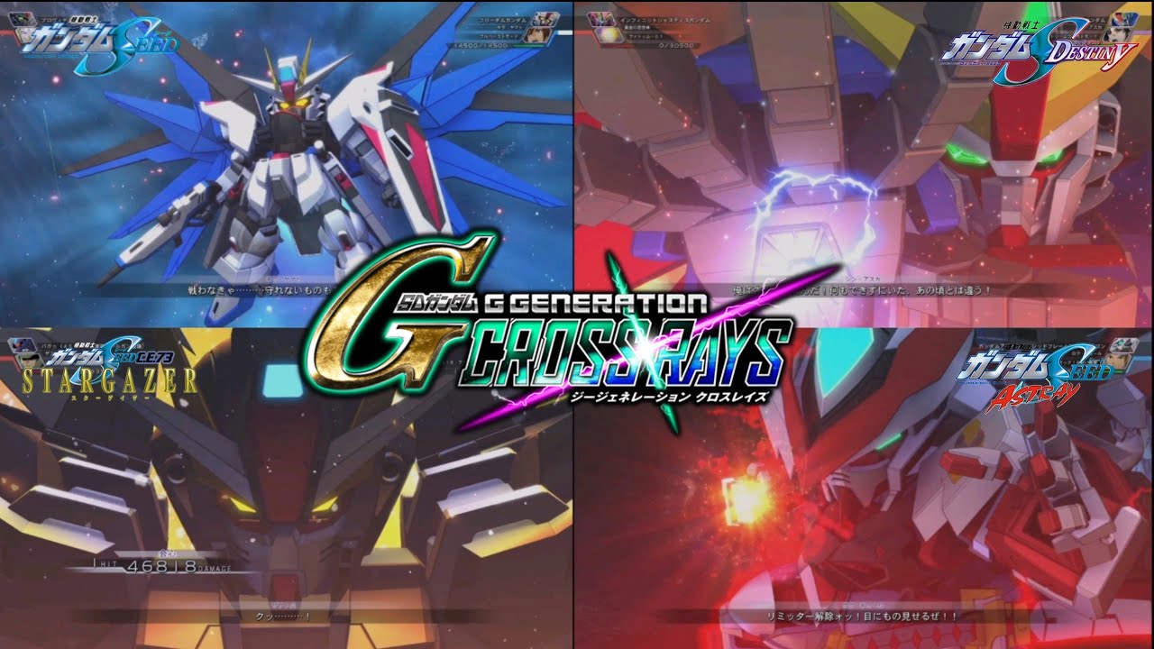 【GジェネCR】迫力の戦闘アニメ ノンストップメドレー ガンダムSEEDシリーズ SD GUNDAM G GENERATION CROSSRAYS